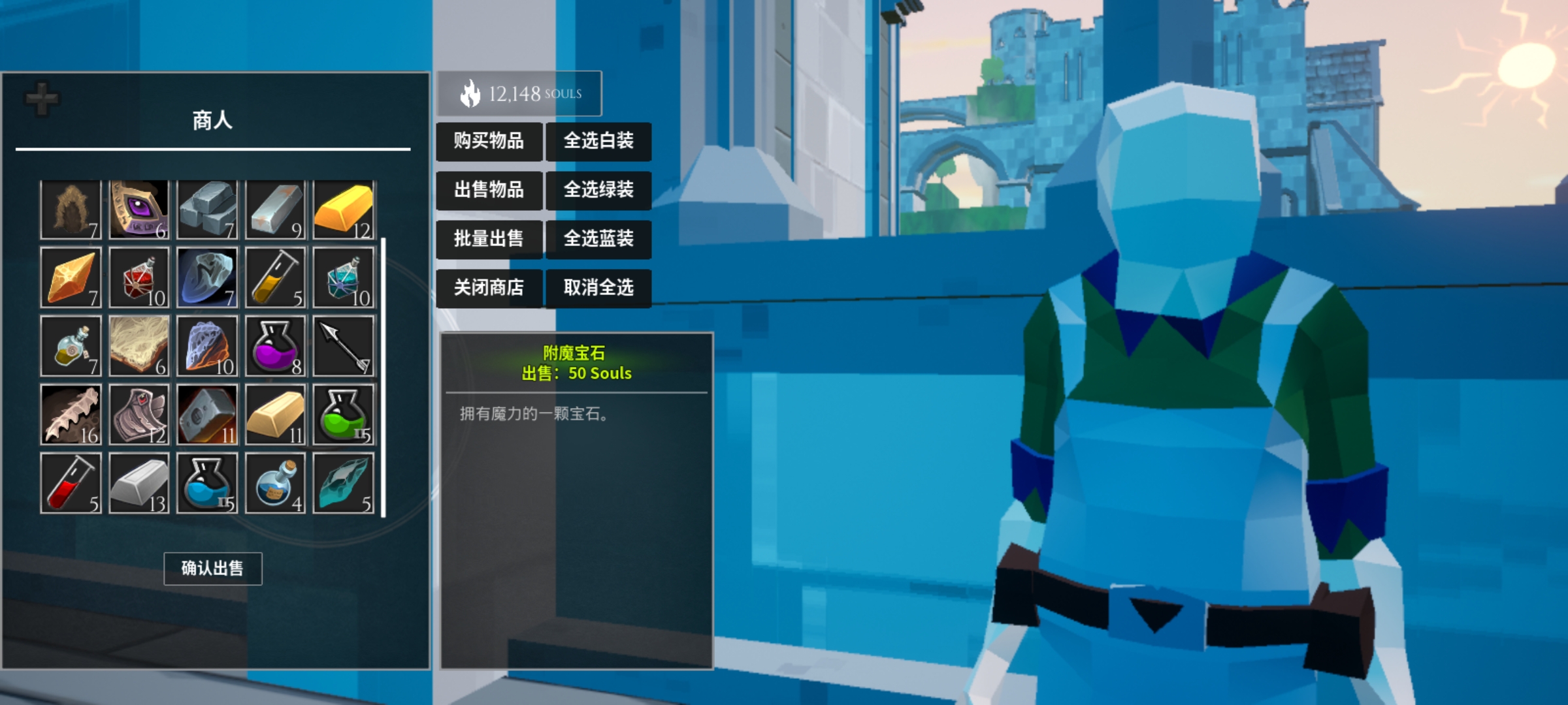 《无尽之炼》蜘蛛刷魂攻略