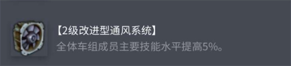 《坦克世界》夏尔D2配件选择推荐