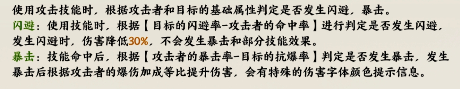 《指间山海》新手入门须知