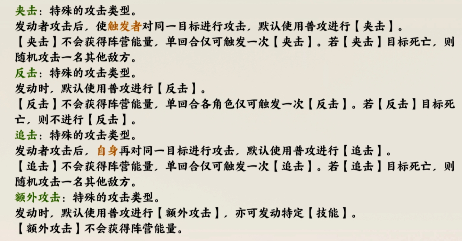 《指间山海》新手入门须知