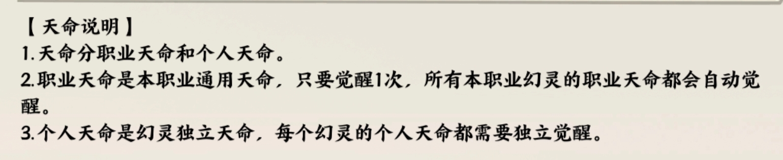 《指间山海》新手入门须知