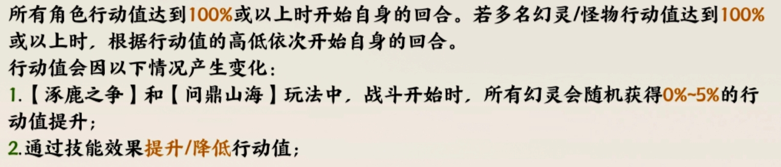 《指间山海》新手入门须知