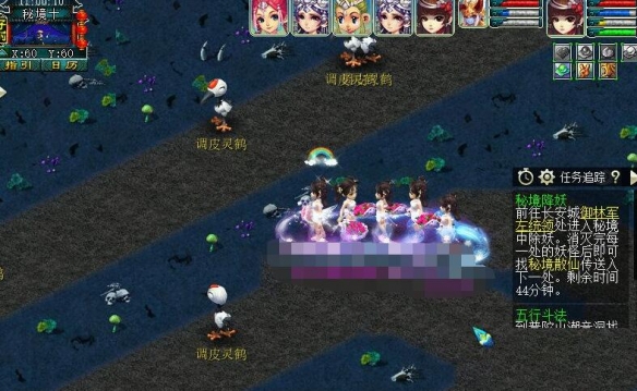 《梦幻西游》秘境降妖灵鹤打法攻略