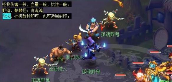 《梦幻西游》西域宝藏副本打法攻略