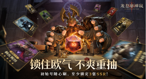 这游戏太懂玩家XP，龙娘兽娘甚至马娘应有尽有