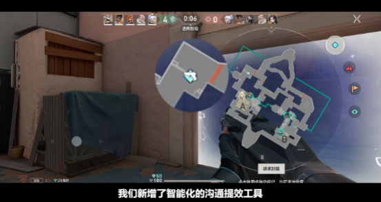 瓦手来了！无畏契约手游6月12日开启限号测试