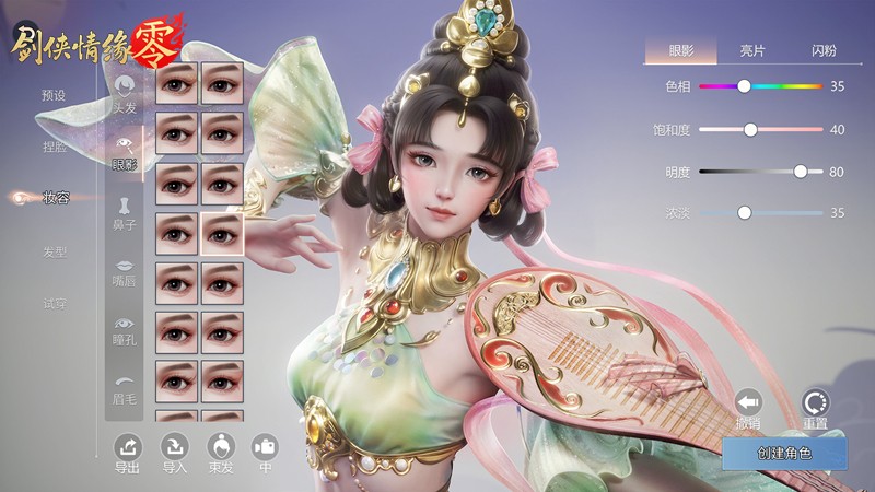 李若彤双剑合璧！西山居《剑侠情缘·零》今日10：00公测