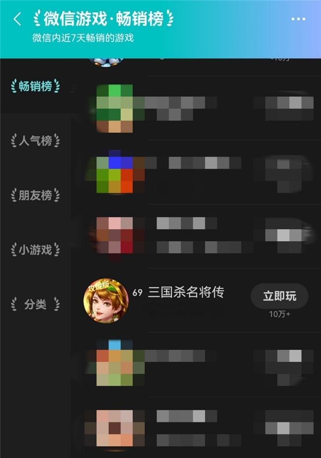 《三国杀名将传H5》获金陵奖 “最佳原创移动游戏”