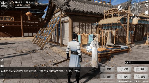 天刀手游玩法、美术全面升级！活的天刀江湖，今秋诚邀玩家共研~
