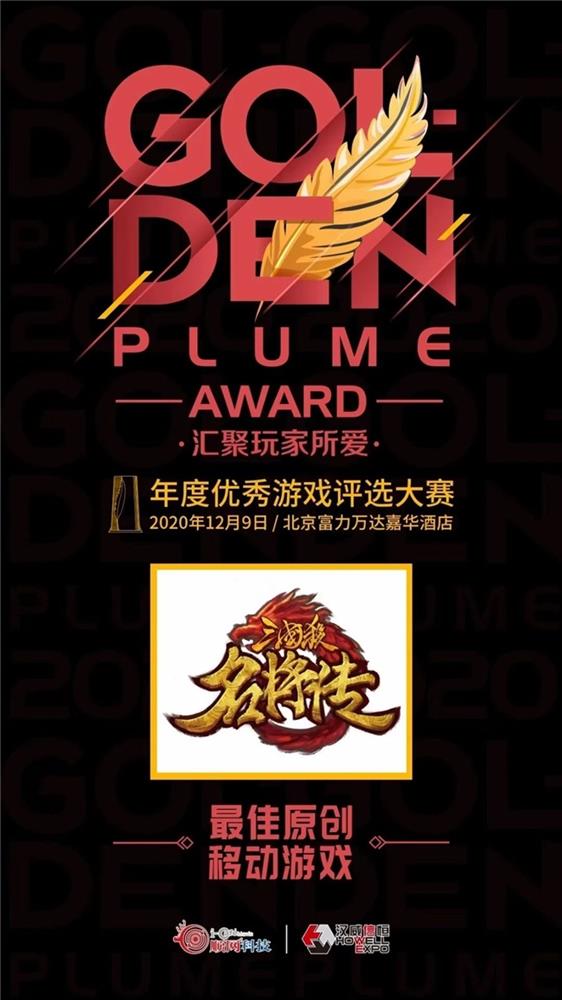 以用户为先，《三国杀名将传H5》是如何将App实现H5本地化的？