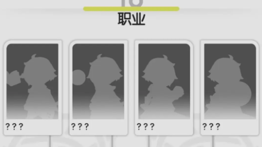 《杖剑传说》转职方法