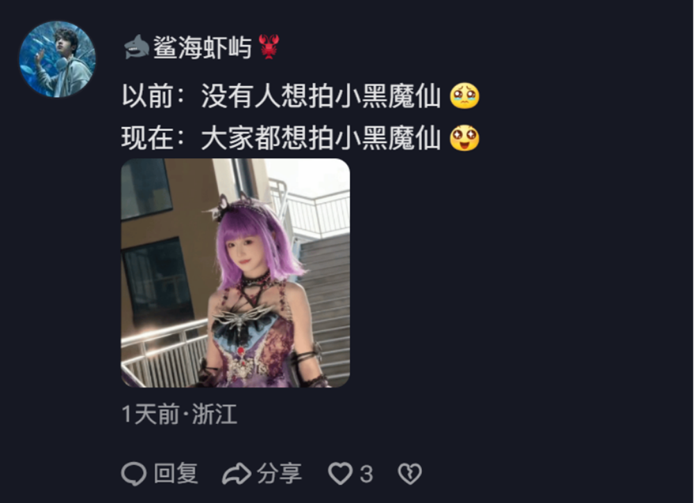 童年反派严莉莉伪装甜妹出道？短剧版《巴啦啦小魔仙》土到上头