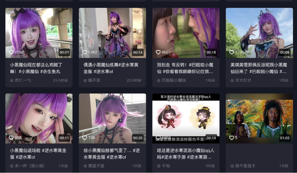 童年反派严莉莉伪装甜妹出道？短剧版《巴啦啦小魔仙》土到上头