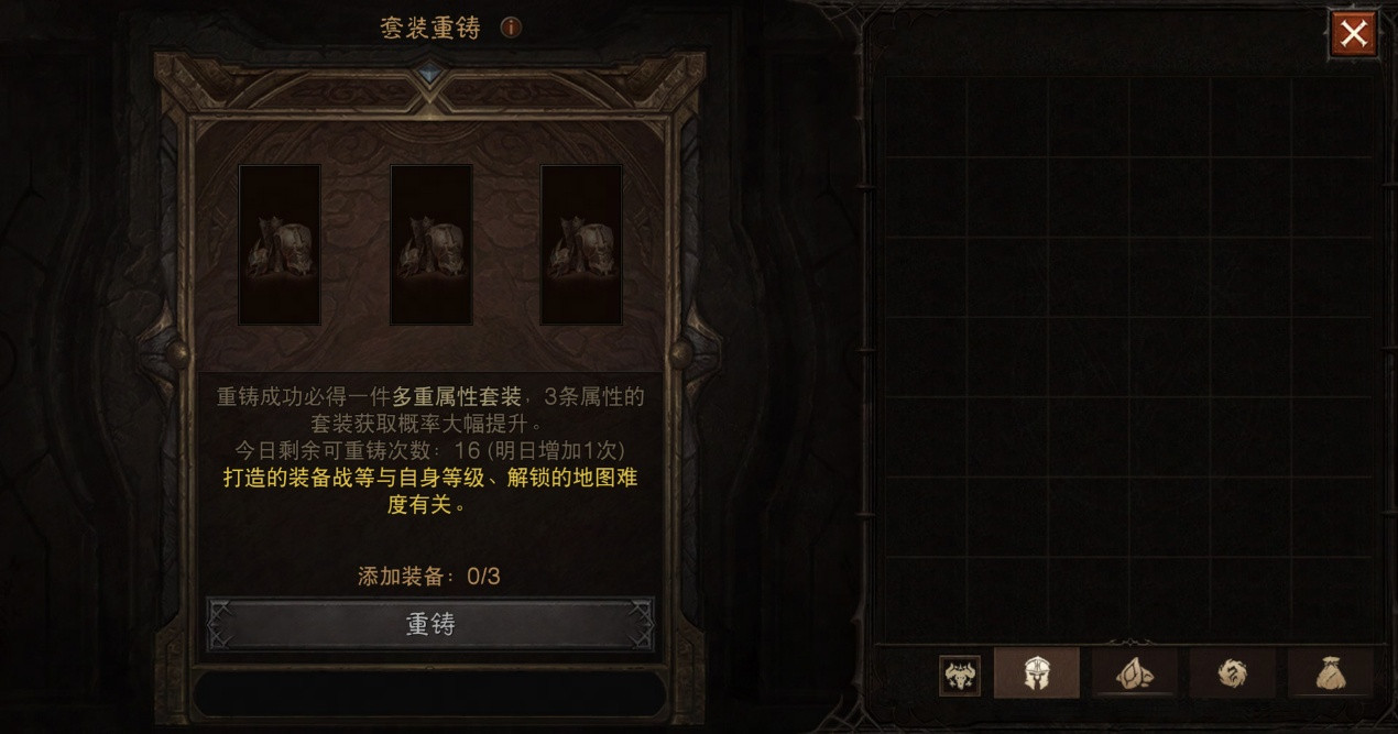 助力喜刷刷！套装重铸，五星传奇宝石体验，爽刷《暗黑破坏神：不朽》周年庆