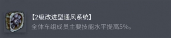 《坦克世界》索玛S35配件选择推荐