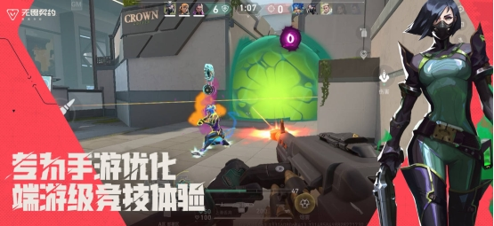 《无畏契约手游》先手试玩会落地上海，竞技圈游戏盛会即将上演
