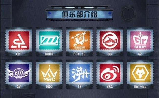战意无眠，竞魂重燃——《第五人格》2025IVL夏季赛6月6日正式开赛！