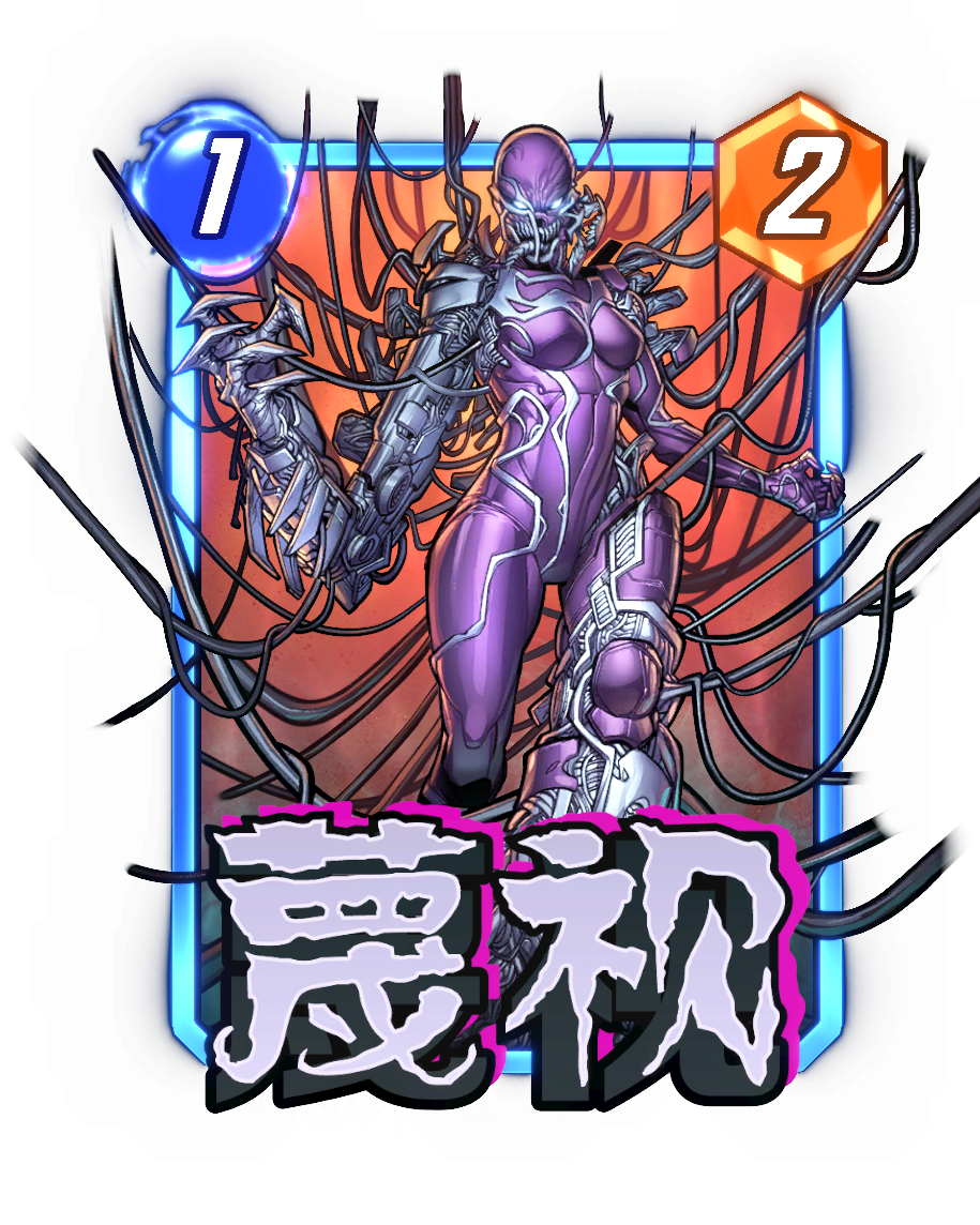 《漫威终极逆转》S11-S14赛季重磅改革：取消副赛季、送7张全新五池卡、海量卡牌畅玩