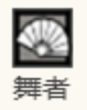 《歧路旅人：大陆的霸者》莉妮特角色技能介绍