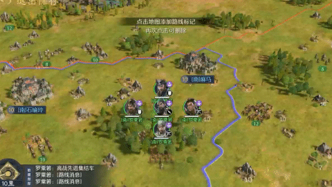 《九牧之野》联盟系统介绍