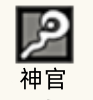 《歧路旅人：大陆的霸者》欧菲莉亚角色图鉴