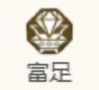 《歧路旅人：大陆的霸者》薇欧拉角色技能介绍