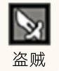 《歧路旅人：大陆的霸者》希斯柯特角色技能介绍