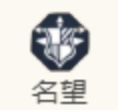 《歧路旅人：大陆的霸者》限定角色莉安娜介绍