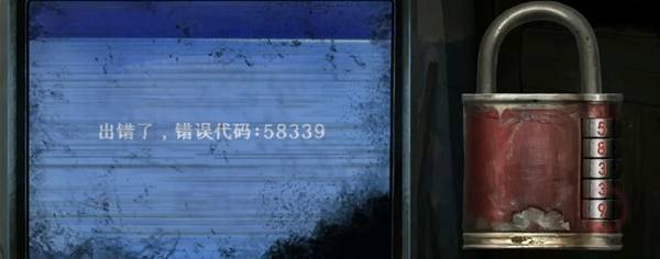 纸嫁衣8千子树第一章夜盲谜题攻略