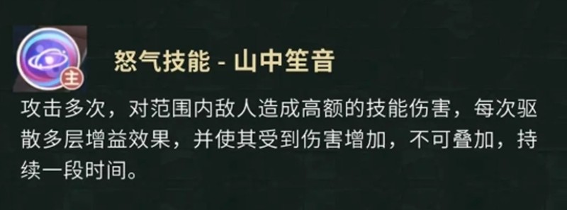 《盗墓笔记手游》云彩玩法介绍