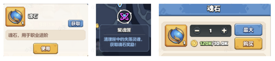 勇者联盟3阶职业流派通用技能方向选择指南