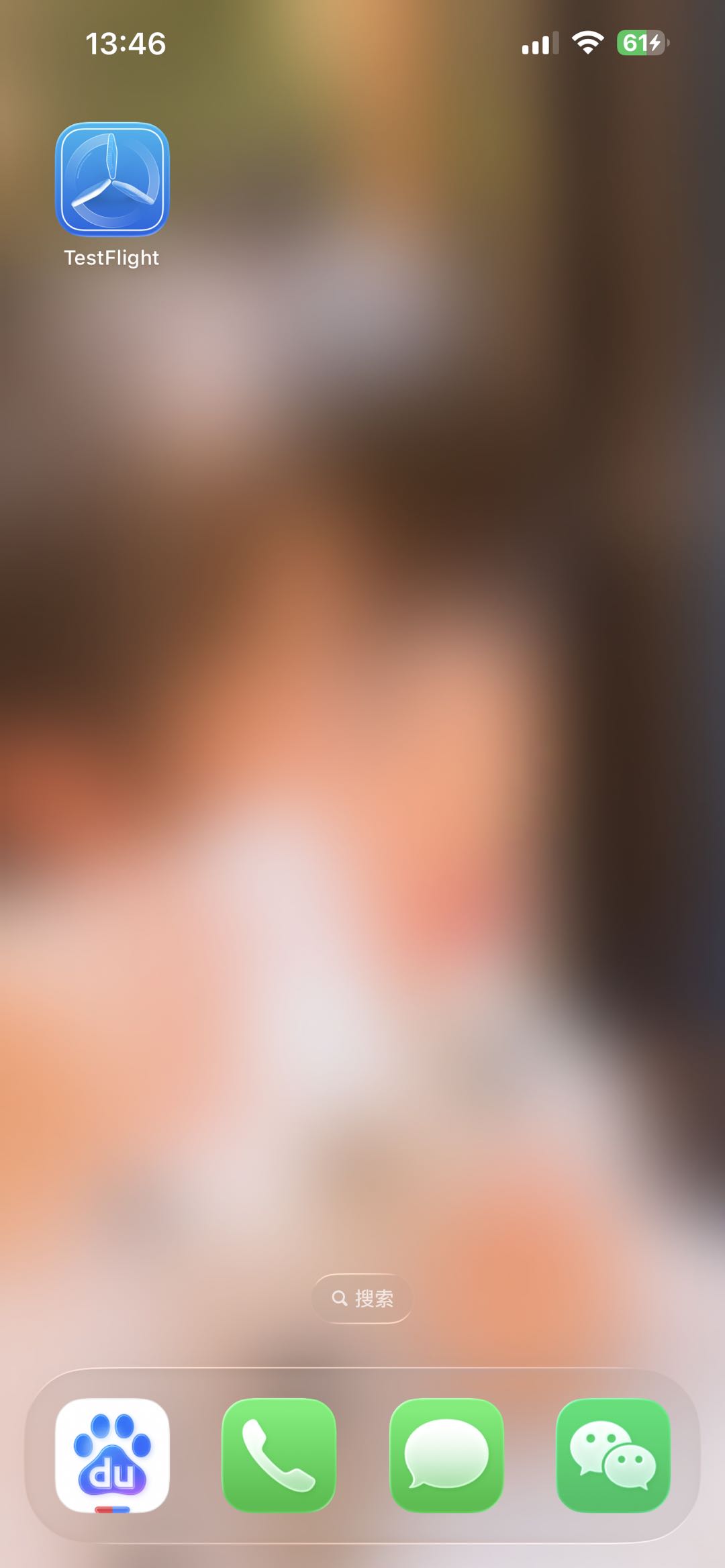 《辉烬》烬与霜iOSTF测试下载安装指引