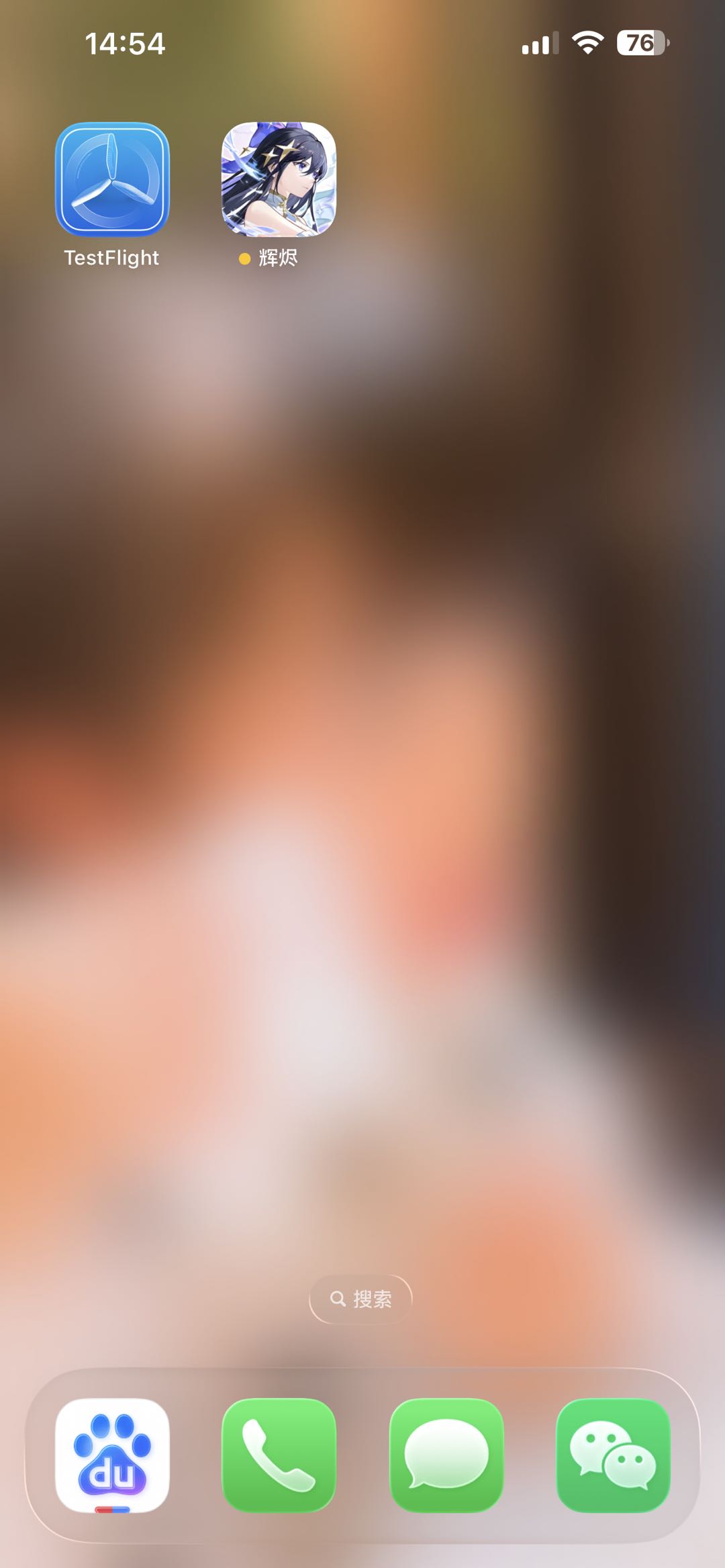 《辉烬》烬与霜iOSTF测试下载安装指引
