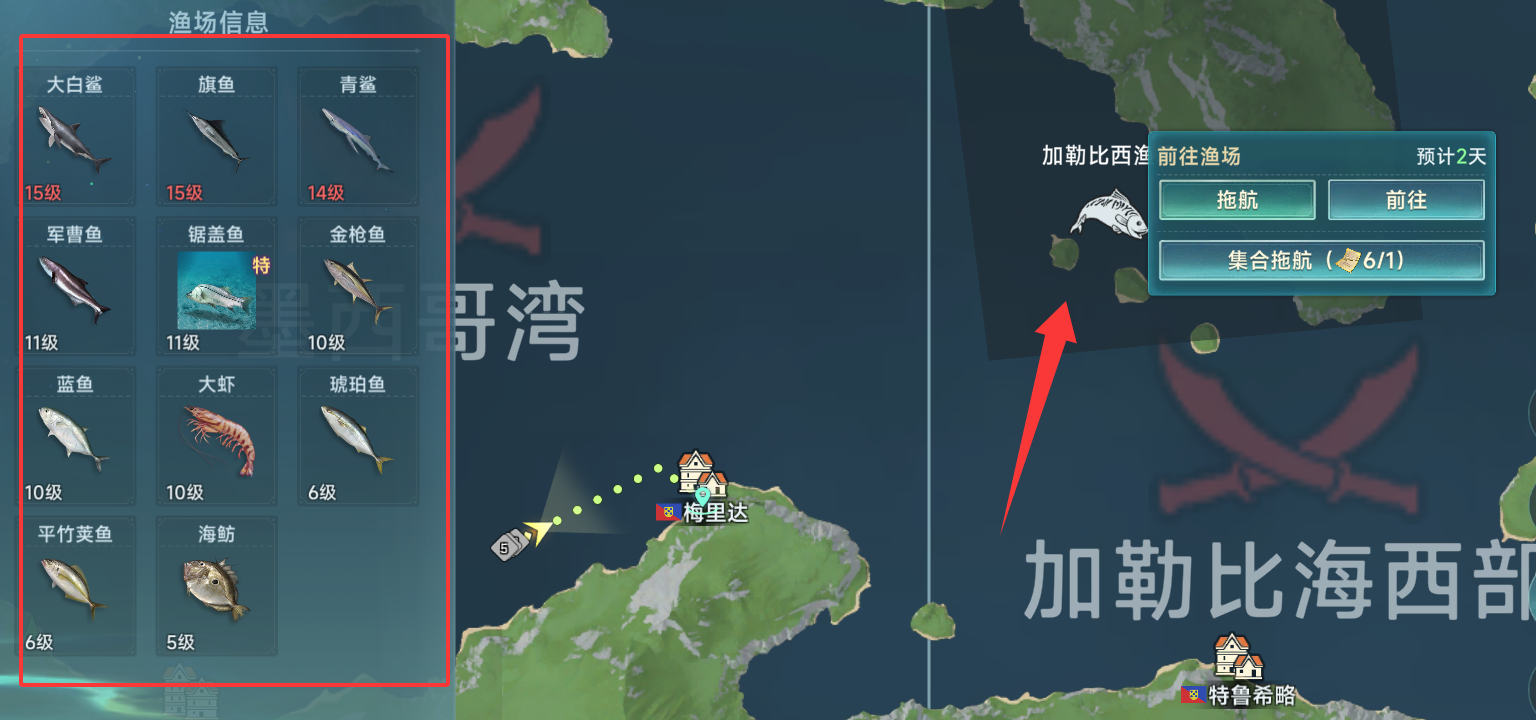 大航海时代传说国勋兑换建议