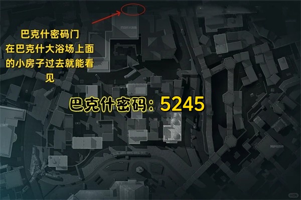 三角洲行动2025年8月25日摩斯密码分享
