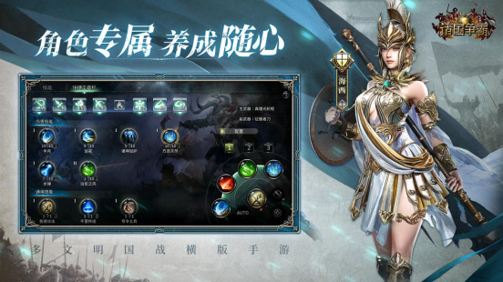 文明碰撞，热血国战！《诸国争霸》计费删档测试9月24日开启！