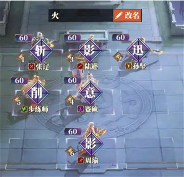 三国志幻想大陆2枭之歌张辽双拉火玩法攻略