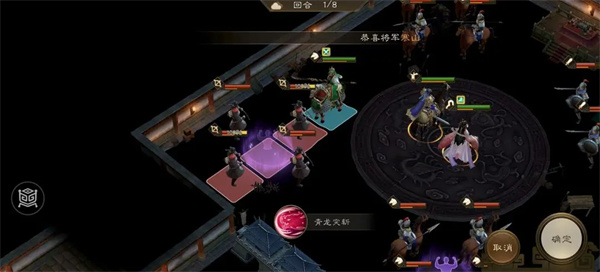 新三国志曹操传四象挑战白虎第三关攻略