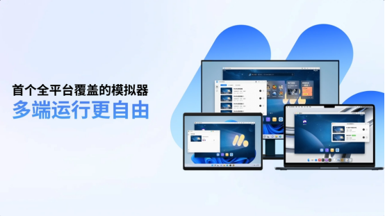 明日方舟联动活动介绍 明日方舟电脑模拟器推荐
