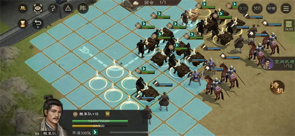 新三国志曹操传兵粮运输三关卡攻略