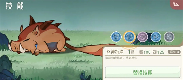 山海进化录霸主朱蛾狩猎攻略分享