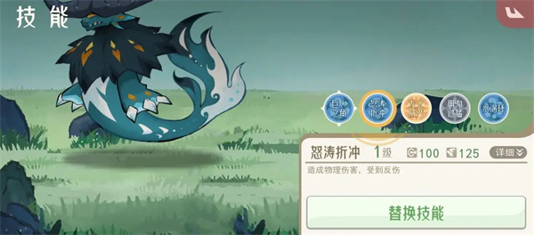 山海进化录霸主朱蛾狩猎攻略分享