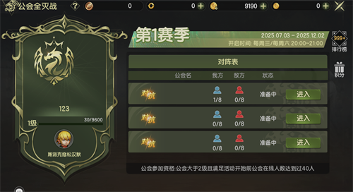 经典重生跨界狂欢!《龙之谷世界》今日重磅更新!
