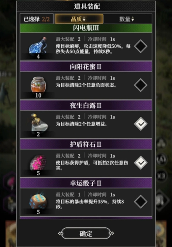 地下城堡4骑士与破碎编年史W-6蝎子打法