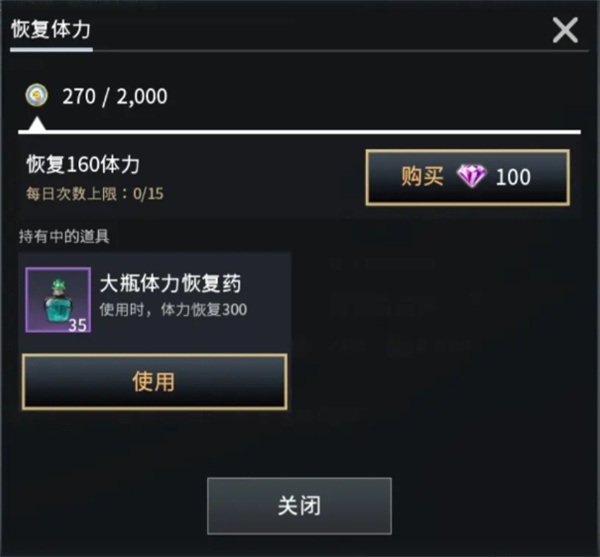 零度曙光生活等级快速提升攻略