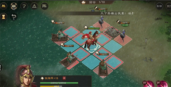 新三国志曹操传孙策遇刺关卡攻略