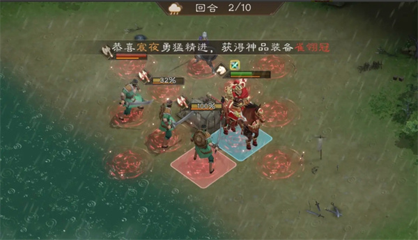 新三国志曹操传孙策遇刺关卡攻略