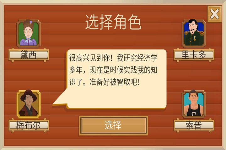 全新DLC《深入地下》登场，解锁汽油时代的财富密码！