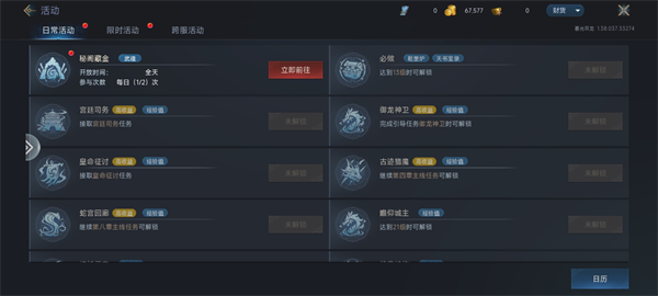 正版传奇《暮光双龙》开服爆满!这六大理由让老玩家集体回归