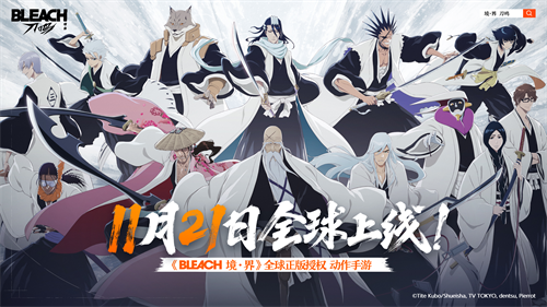 久等了!《境·界 刀鸣》全球公测定档11月21日